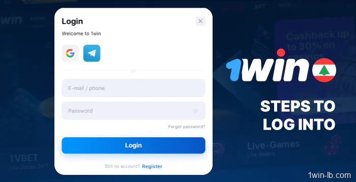 How to access your 1Win account step-by-step