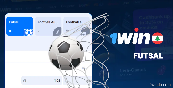 Paris sur le futsal disponibles sur 1Win Liban