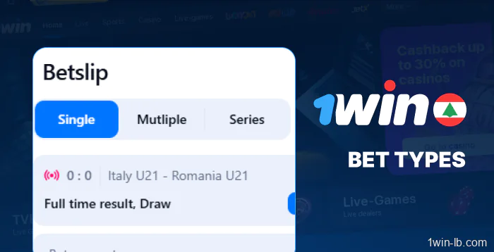 Different bet types offered by 1Win
