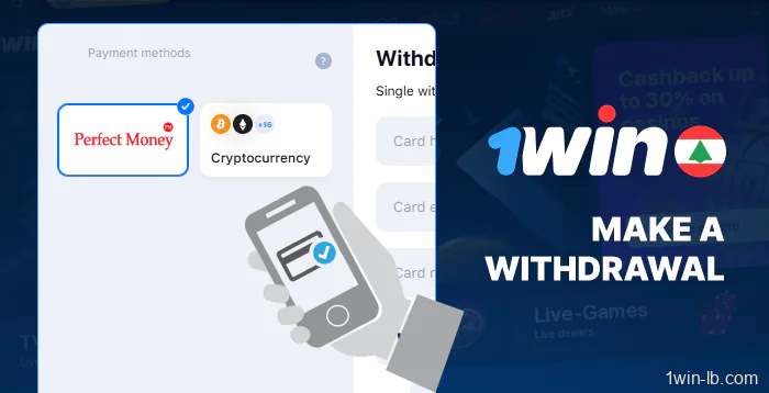 Guide to withdrawing funds from 1Win