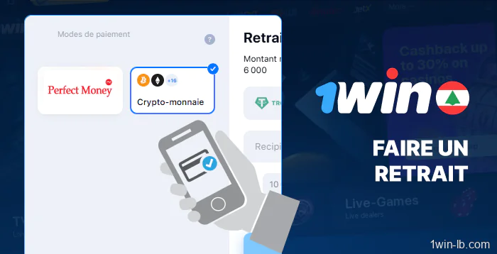 Guide de retrait de fonds sur 1Win