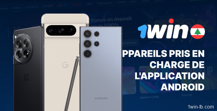 Téléphones Android compatibles avec 1Win