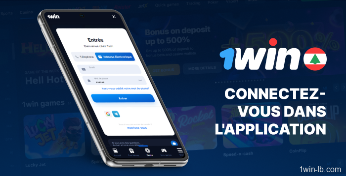 Connexion via l'application mobile 1Win