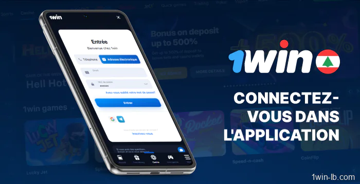 Connexion via l'application mobile 1Win