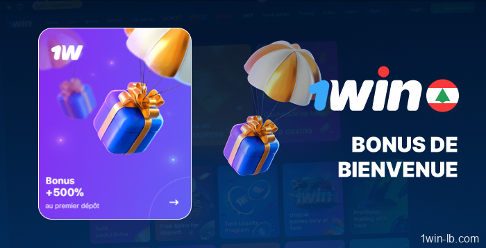 Profitez d'une généreuse offre de bienvenue 1Win