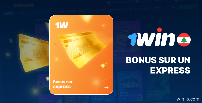 Avantages supplémentaires pour les paris express sur 1Win