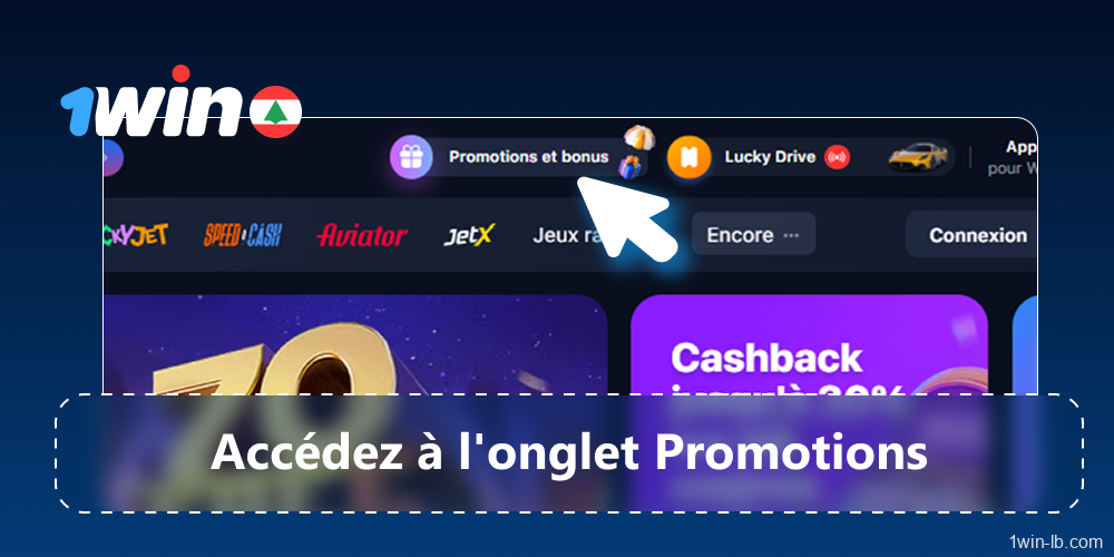 Accédez à la section promotion après vous être connecté à 1Win