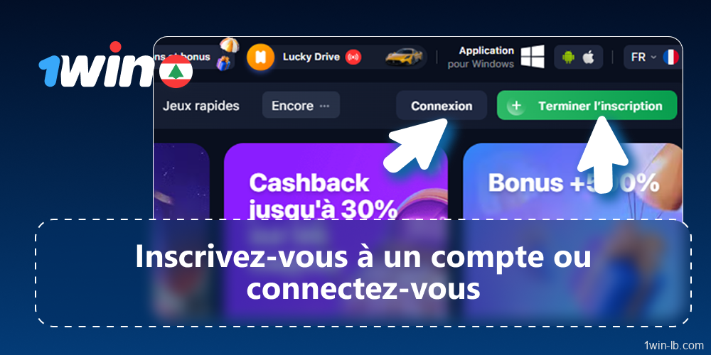 Inscrivez-vous ou connectez-vous à votre Profil 1Win