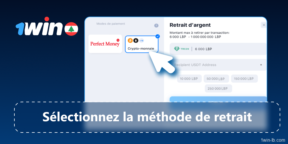 Choisissez une option de retrait sur 1Win