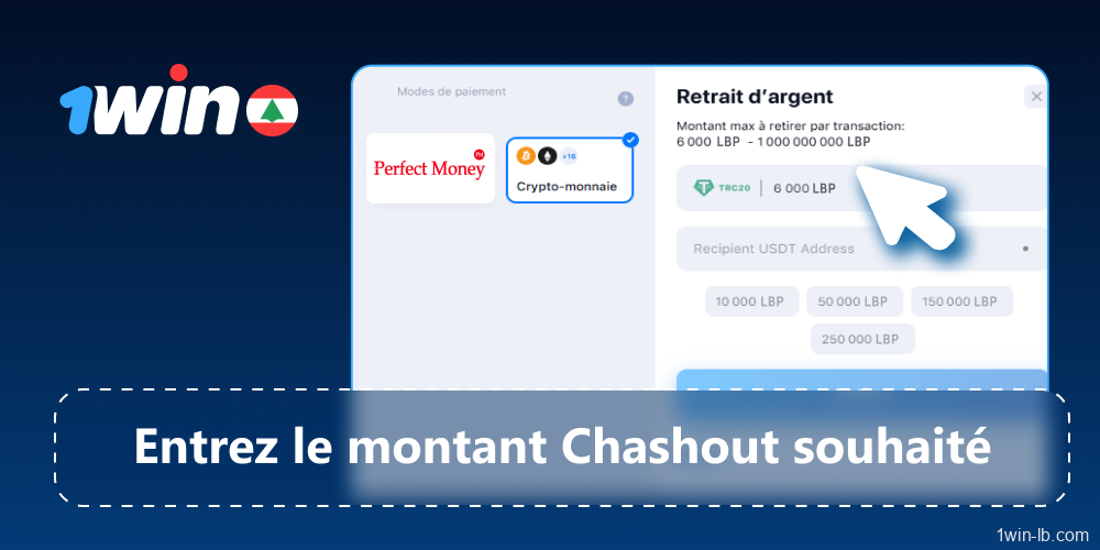 Indiquez le montant que vous souhaitez retirer