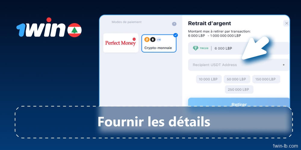 Remplissez les informations de retrait nécessaires