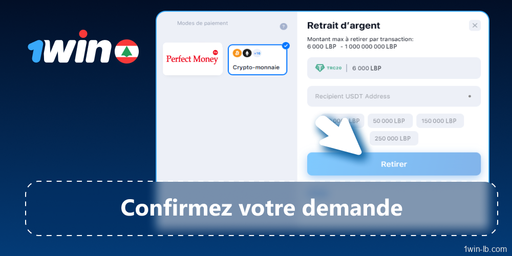 Confirmez la demande et attendez le traitement par 1Win