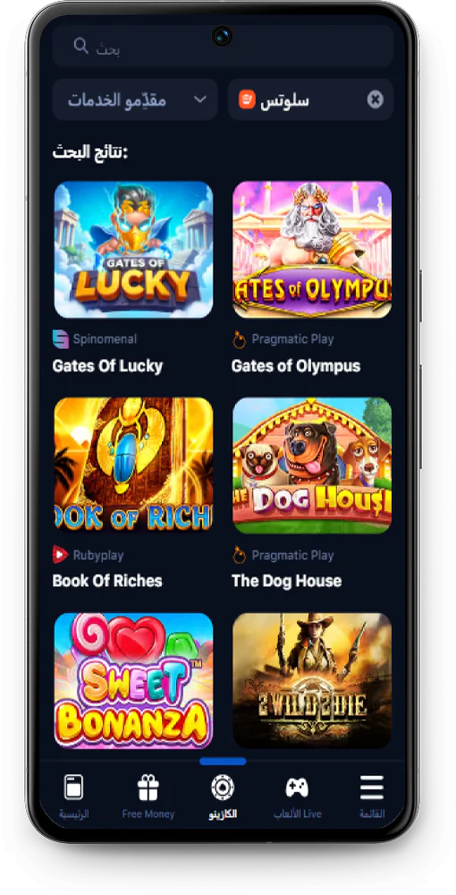 لقطة شاشة لقسم الكازينو في تطبيق 1Win