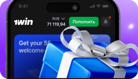 bonus1